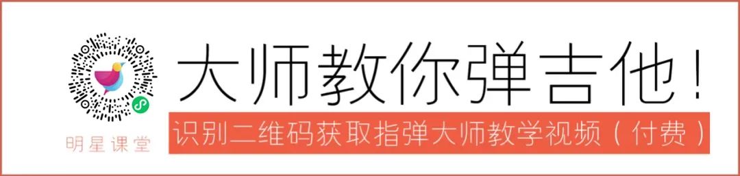 2021 WAGF 合作品牌推荐：恩雅【新品首发】第二款阿迪朗达克云杉全单作品