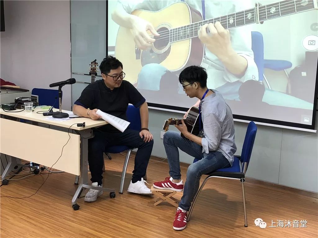 第六期 指弹吉他专业教师培训——上海