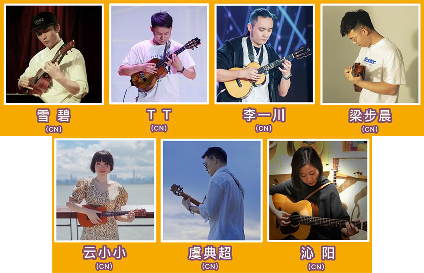 有奖互动 | 亚洲原声吉他论坛 音乐节乐器展 与您相约8.20-8.21 面向未来共聚长沙