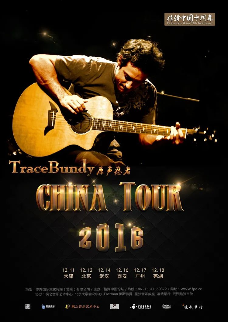 Trace Bundy 11月北京 杭州 南京 苏州 上海 音乐会开票！